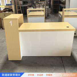 适用中国移动电信联通营业厅制作收银接待前台业务受理柜台展示柜