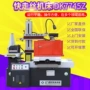 数控dk7745z快走丝线切割机床