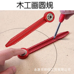 アルミ合金同心軸画コンパス木工ミニmini洞定規DIYスクラッチ木工定規
