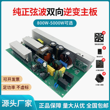 �Ҳ��p����׃1000W����24V48V�D220V���һ�wupsģ�K�D�Q��