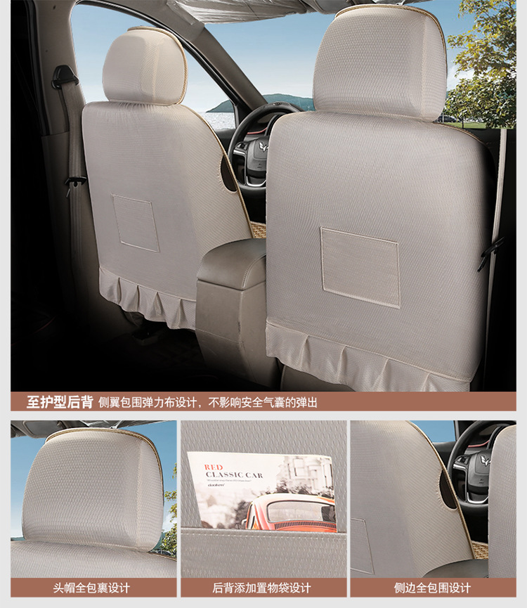 Wuling Hongguang S/S1/S3 Rongguang V journey car seat cover Baojun 730 ice silk cushion PLUS summer all-inclusive