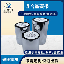 ���ƻ�ϻ�̼��110*300�ϸ�֤���Ʋ��ɽ���ӡ�Ĳ������ӡ��̼��