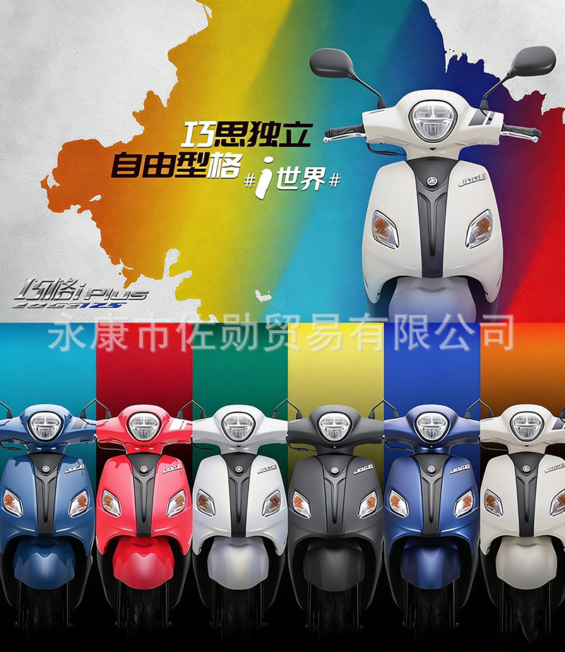 Qiaoge JOG 125cc motorcycle is fuel-efficient and can be registered nationwide for both men and women