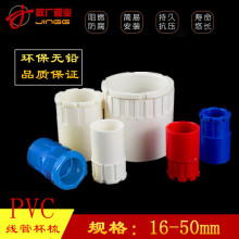 pvc��������� �����i�� �iĸ ��ɫ���� 늾����iĸ/�ϽӼt�{�н�