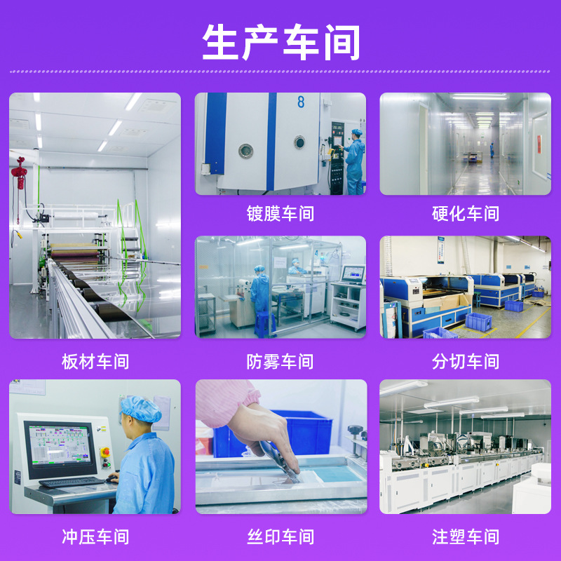 新品PC半透镜茶色亚克力半透镜银色金色PMMA镜子塑胶镜片丝印厂家