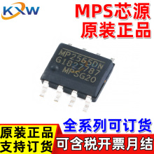 ԭװ��Ʒ MP2565DN MP2565DN-LF-Z MPSоԴ���� DC-DC ��ѹת����