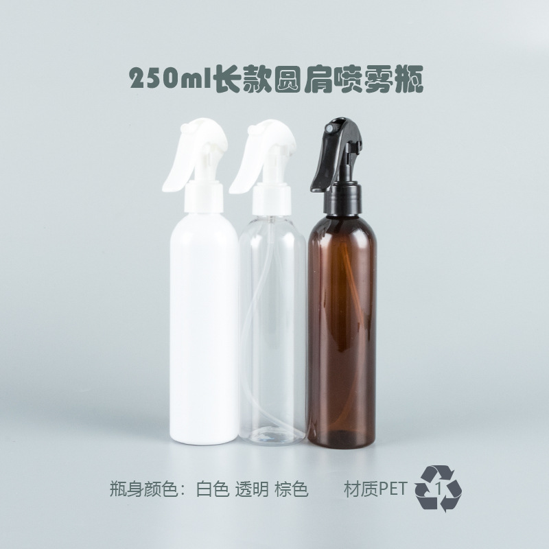 250ml botella de spray de plástico ratón mano botón pistola cosmética embalaje puro Rocío humedad mascota botella vacía