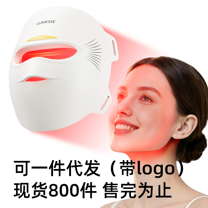 Cross-border bestseller 9D three-dimensional soft silicone facial mask device, red light beauty mask, available for dropshipping during live streaming, large panel light