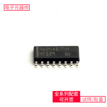 SN74HC139D SOIC-16 MAX13487EESA MAX3485ESA ADM3485EARZ TPS54