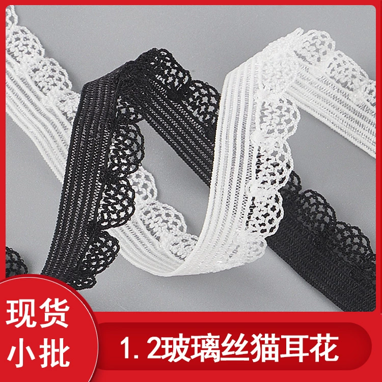 1,2 см половина Полумесяца бутон край резинка колготки декоративные кружева маленькие кружева нижнее белье Талия стекло Шелковое кружево