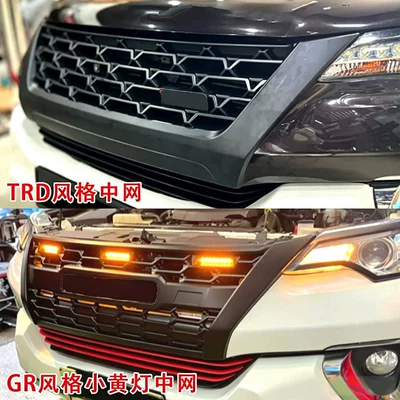 front grille, Zhongwang