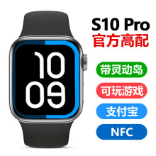 智能手表跨境华强北s10蓝牙通话测心率血压玩游戏男士s9智能手表
