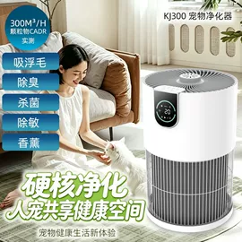 空气净化器;加湿器;保温餐桌/板