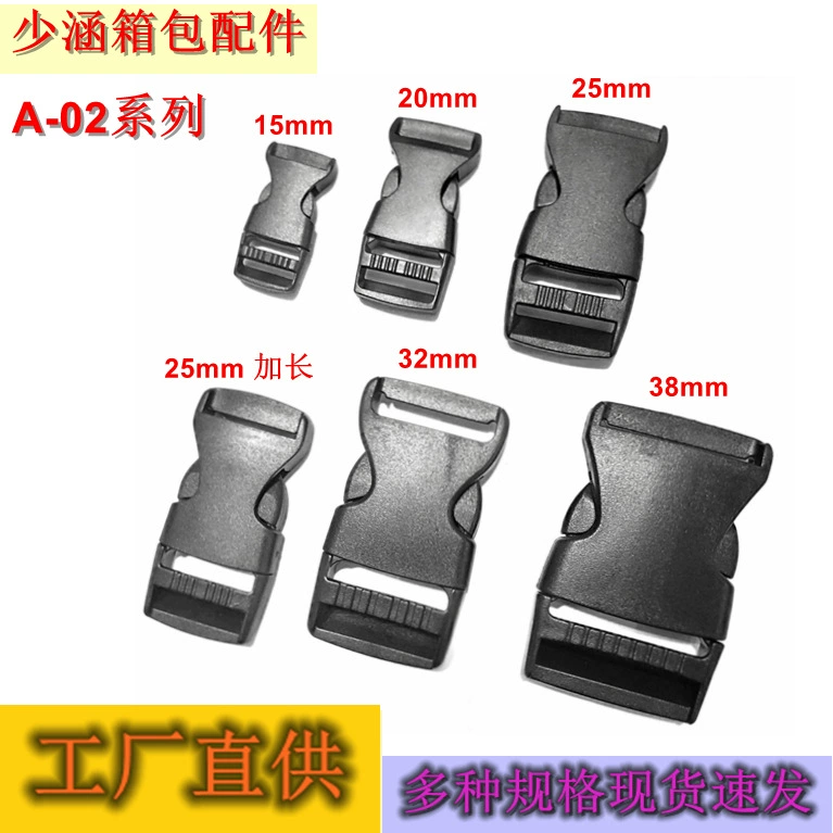 Заводская 15 мм-38 мм черная пластиковая защитная пряжка, Регулировочная Пряжка рядом с пряжкой для сумки
