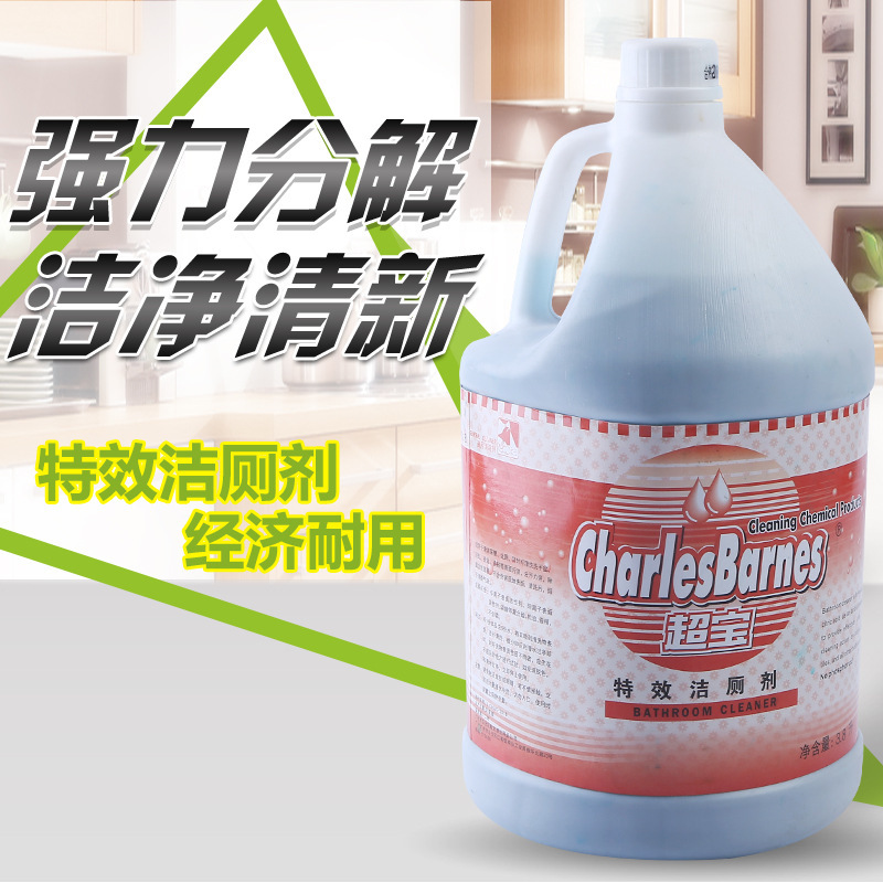 超宝大桶装洁厕液厕灵马桶清洁剂酒店厕所去污除臭清香型除垢剂