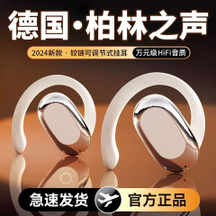 新型入耳式無線bluetoothイヤホンは、高音質通話運動のオープンなイヤホンを持続させます。