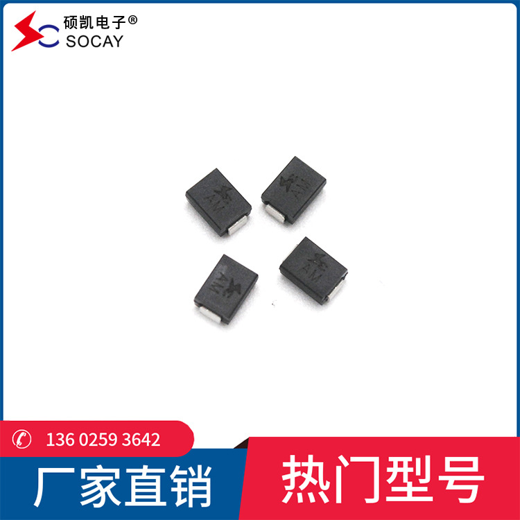【免费实验测试】硕凯贴片瞬态二极管SMBJ26CA_瞬态抑制二极管