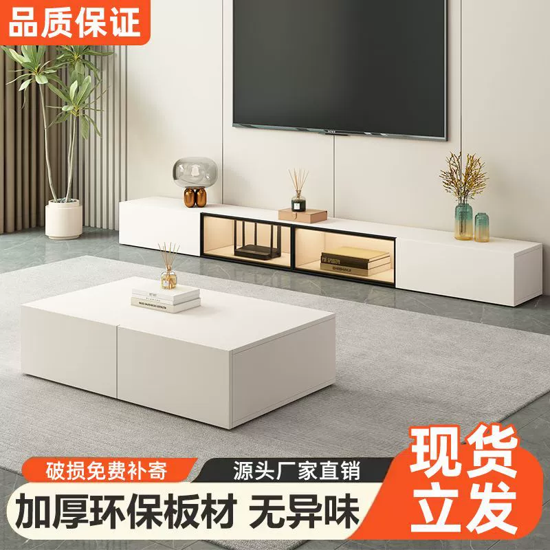 Комбинация чайного столика ТВ-шкафа Современная минималистская небольшая квартира на полу шкаф для хранения чайных столов Домашняя гостиная ТВ-шкаф