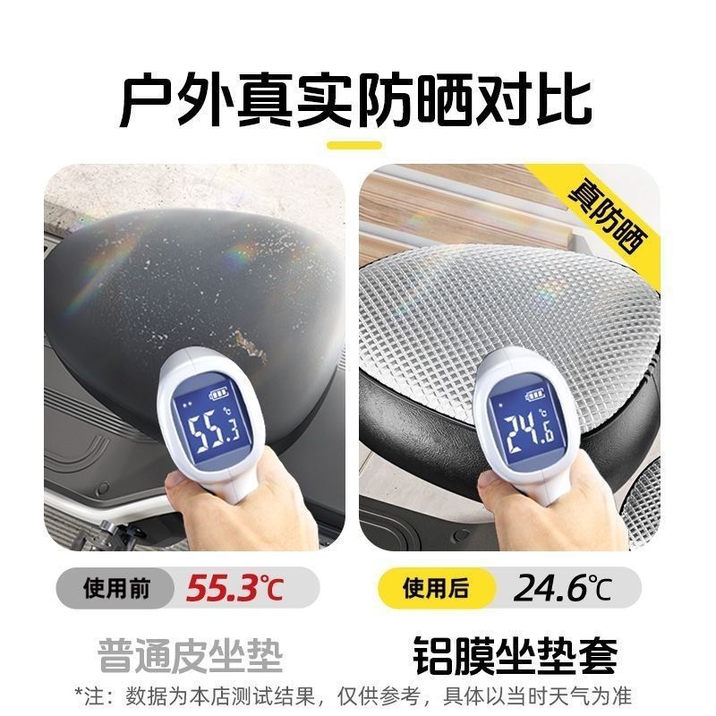 [Newcomers Enjoy 0.01] Electric Car Seat Cover Waterproof Four-Season Universal Sun Protection and Heat Insulation Battery Car Thickeneded Seat Cushion