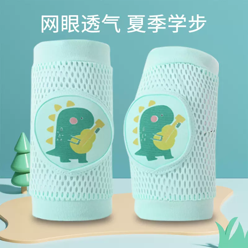 儿童护膝夏季婴儿爬行宝宝防摔学爬学步护具小孩膝盖护垫护套神器