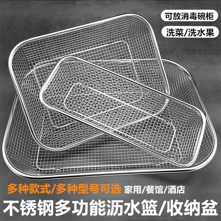 【源头厂家】火锅漏勺不锈钢过滤网家用厨房油炸滤勺加厚过滤漏网