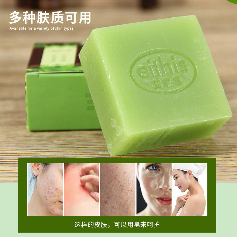 ヨモギ石鹸卸売 手作り石鹸 バスソープ 洗顔石鹸 クレンジングソープ ヨモギ精油植物エキス石鹸 入浴石鹸|undefined