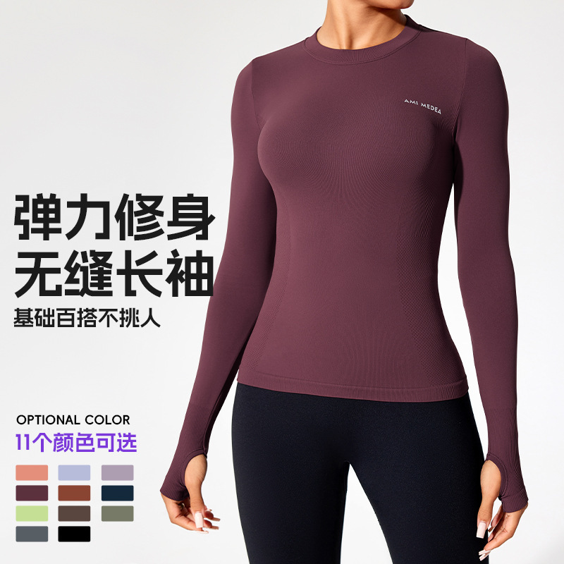 AMI MEDEA Fitness Wear Women's Long-sleeved Sports Top Slim-fit Running T-shirt Tight Internet Popular Yoga Wear
