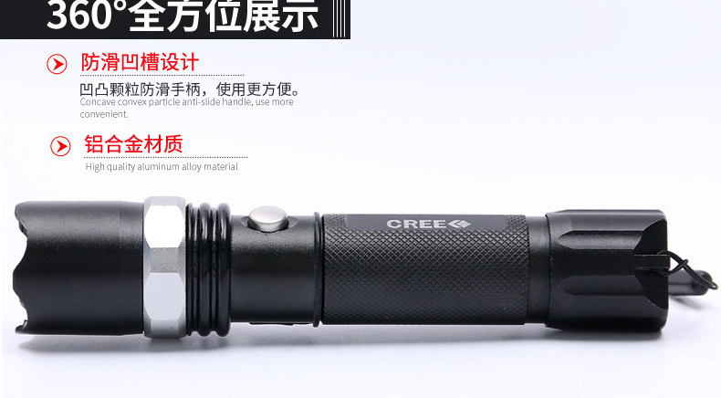 Strong light flashlight aluminum alloy three-gear zoom led charging flashlight household lighting outdoor long-range security flashlight