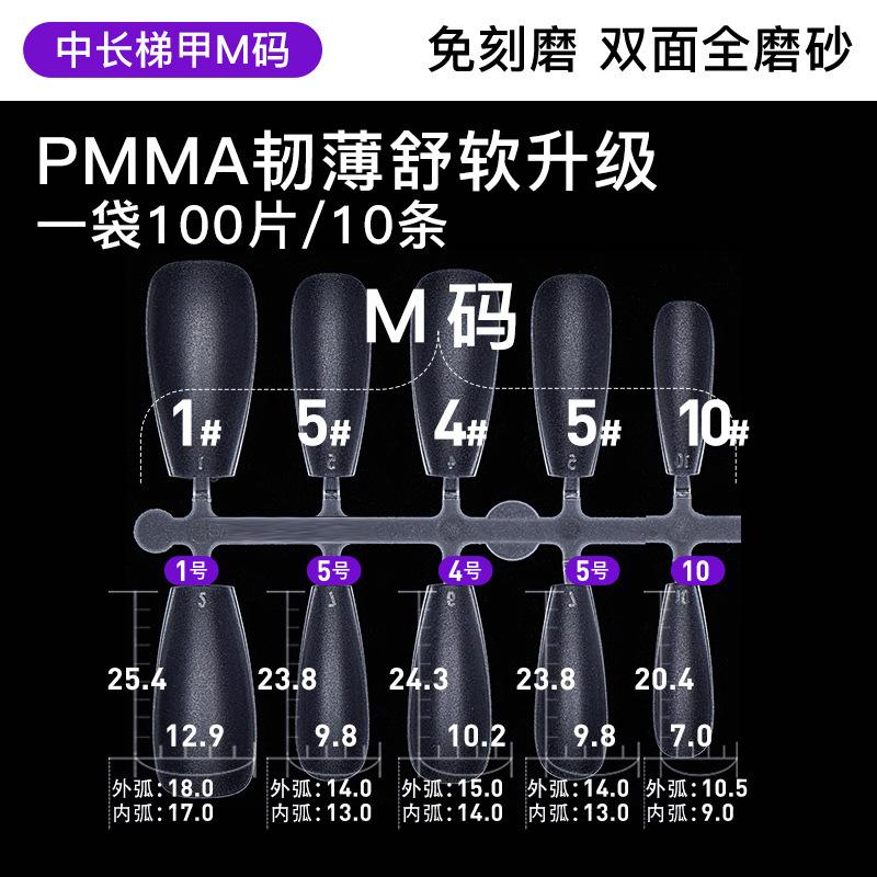 100 piezas/PMMA resistente delgada actualización suave (Escalera de longitud media tamaño M) bolsa