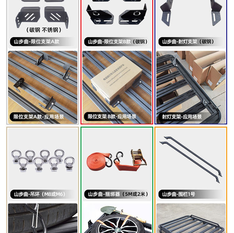 Beijing Bj30 Roof Rack, Roof Box, Ladder, Mountain Climbing, Original Outdoor Off-Road Vehicle Modified Roof Platform