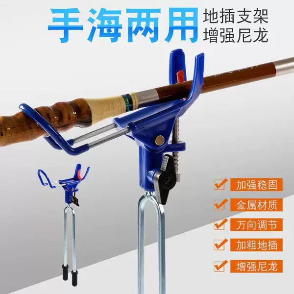 All-Metal Fishing Rod Holder, Multi-Functional Hand Rod, Sea Rod, Dual-Purpose Fishing Rod, Universal Turret Rack, Rod Rack