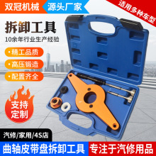 ���ڰµ�E888��������ʱר�ù���T10531����Ƥ���̶ֹ�����ж����