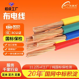 电力电缆;绝缘导线;裸电线