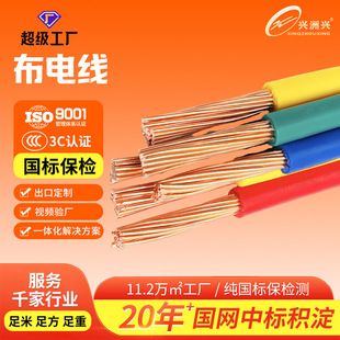 �����~оBV�� 1.5/2.5/4/6 ƽ����оӲ����늾���ȼ늾� �S�����l