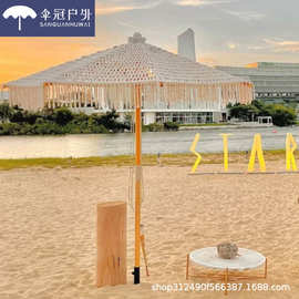 户外沙滩遮阳伞咖啡厅民宿酒店镂空编织手工高端室外创意流苏海边