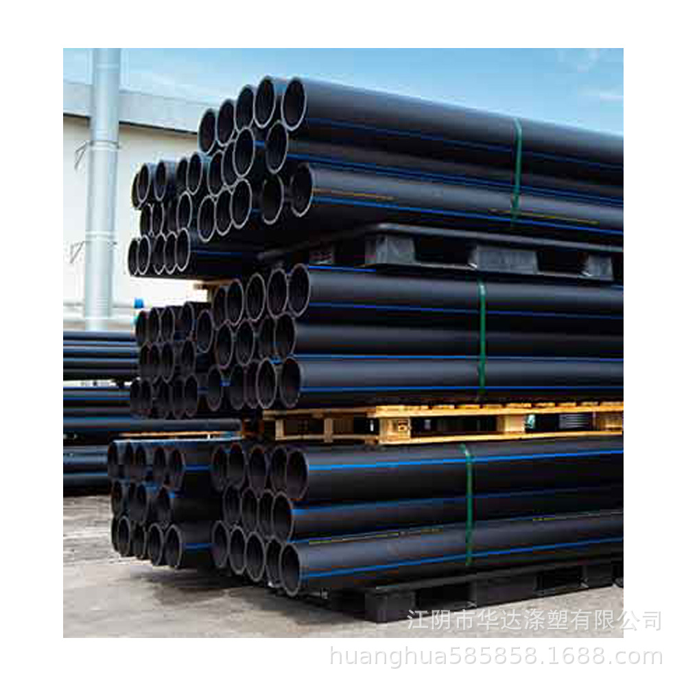 pe给水管hdpe自来水管工程排水管聚乙烯管厂家DN110-630mm