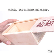 自制蚯蚓堆肥箱饲养盒沙蚕盒垂钓多功能养殖盒透气蚯蚓盒保湿