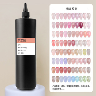 ���׹����z100ML�������a���b ���z��Ӽӹ��z䓻�ĥɰָ����ɫ�z