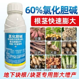 杀虫剂;杀菌剂混剂;其他化肥