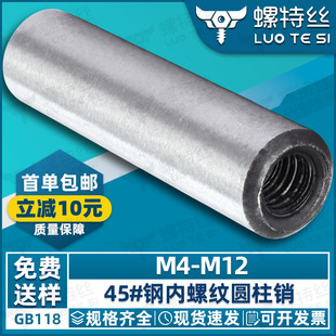 45#䓃��ݼy�A�F�N��Ӳ��λ�NGB118�F���N���N����lM5/M6/M8/M10
