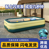 children automatic inflation Swimming Pool household indoor outdoors Swimming Pool baby thickening fold Adult Basin pool