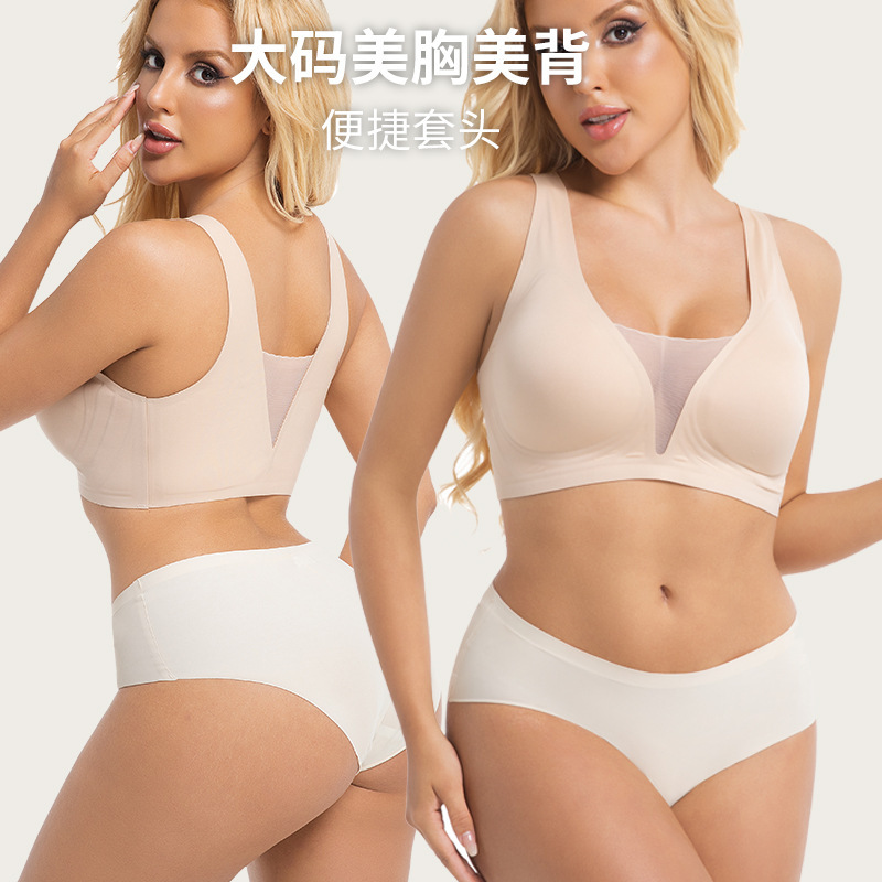Foreign Trade Front and Rear Cut Out Sexy Mesh Tube Top Pullover Beautiful Breasts and Beautiful Back Intimates Women's Seamless Large Size Vest Bra