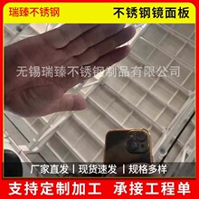 316L���P��R��� ��8K�����R���304�S⁽��R��䓰�����F؛