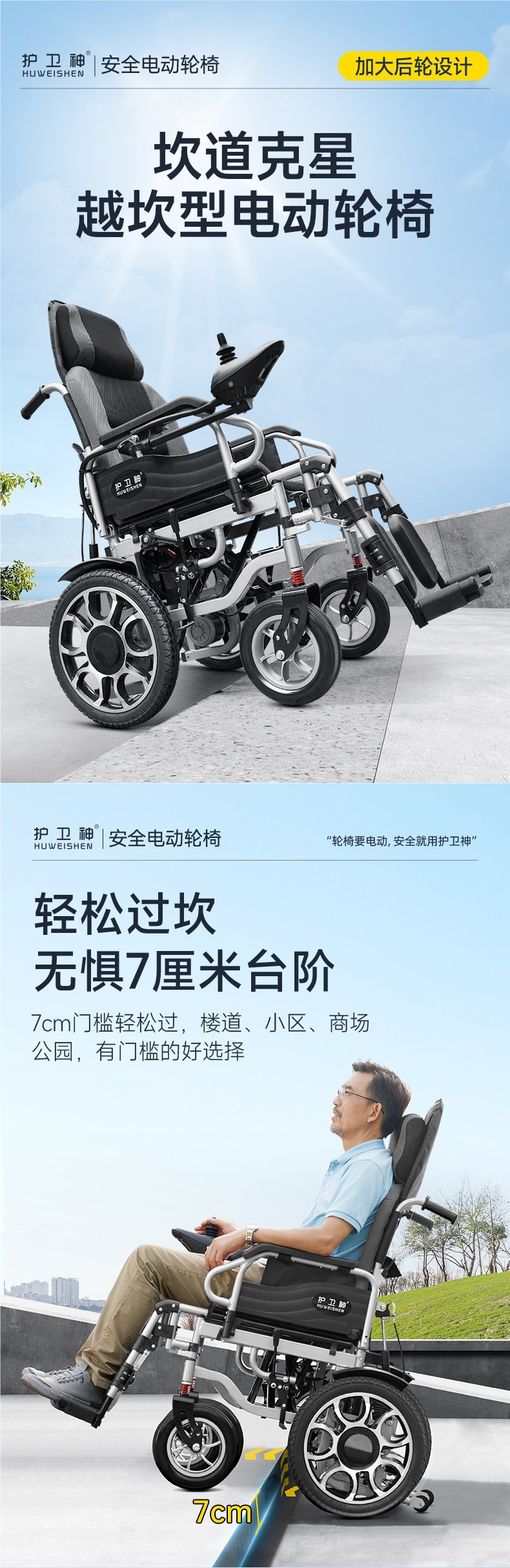 Guardian God's New Electric Wheelchair, Foldable, Lightweight, Intelligent, Fully Automatic, Special for Disabled People and the Elderly, Rural Mobility Vehicle