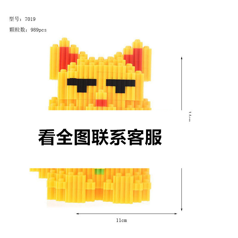 儿童积木益智拼装玩具兼容乐高微颗粒公仔玩具小颗粒公仔玩具礼物|undefined