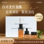 去黄美肌美白美容院套盒