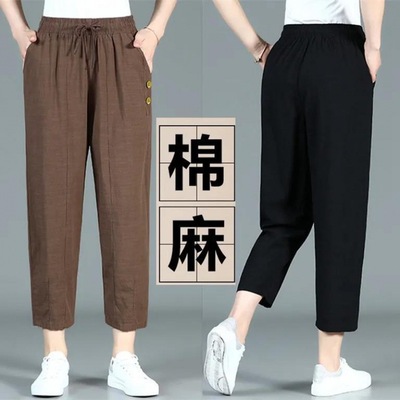 Middle and old age mom Cotton and hemp Ninth pants summer Flax Panties Easy Large Elastic waist Casual pants Haren pants