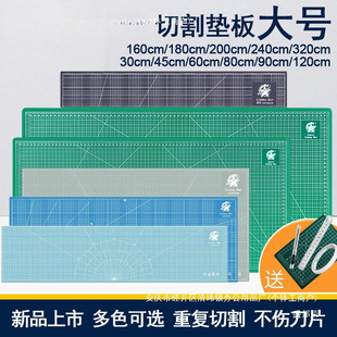 Large Cutting Mat A0 Cutting Board Advertising Mat A1 Art Mat 2.4 Model Mat 2.12m 1 Pingrun