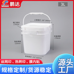 �F؛���l3������Ͱ 3�����ܷ���bͰ 3L���z�T�ϻ���Ͱ ��ը�}Ͱ