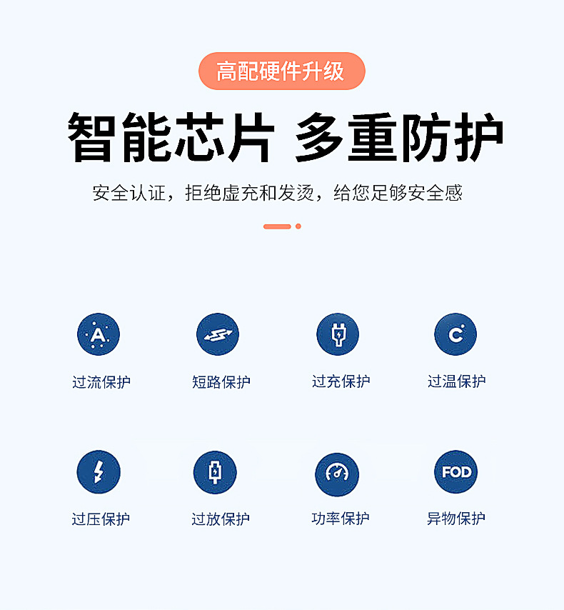 無線充詳情頁_07